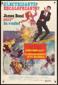 7e238 ON HER MAJESTY'S SECRET SERVICE Argentinean '69 McGinnis art of George Lazenby & Diana Rigg!