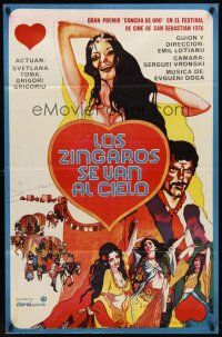 7e244 QUEEN OF THE GYPSIES Argentinean '75 colorful art of sexy Svetlana Toma & dancers!
