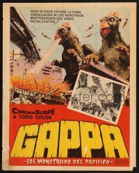 7m665 GAPPA, THE TRIPHIBIAN MONSTER Mexican LC '67 Daikyoju Gappa, fire breathing rubbery monster!
