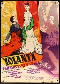 7m015 YOLANTA Russian 32x46 export '64 Tchaikovsky's opera, great colorful art of top stars!