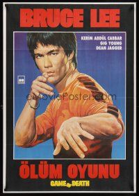 7z006 GAME OF DEATH Turkish '82 Kareem Abdul Jabbar, kung fu, cool artwork of Bruce Lee!