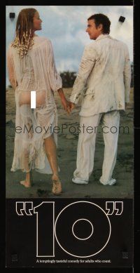 8a443 '10' 2-sided promo brochure '79 Dudley Moore & sexiest Bo Derek in wet sheer dress!