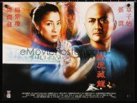 8a343 CROUCHING TIGER HIDDEN DRAGON English special 12x16 '00 Ang Lee kung fu masterpiece!