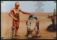 8a429 STAR WARS soundtrack special 23x33 '77 George Lucas' sci-fi classic, C-3PO & R2-D2!