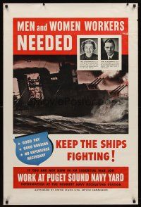 8a014 MEN & WOMEN WORKERS NEEDED 28x42 WWII war poster '40s keep the ships fighting!