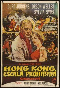 8d022 FERRY TO HONG KONG Spanish '60 Orson Welles, artwork of Sylvia Syms & Curt Jurgens!