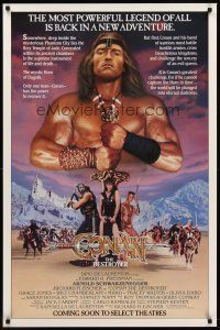 8e142 CONAN THE DESTROYER advance 1sh '84 Arnold Schwarzenegger is the most powerful legend of all!