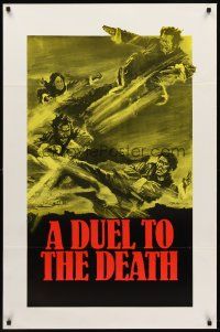 8e167 DEATH DUEL 1sh '72 Joseph Kuo's E Bao, Nan Chiang, Lien Hua, wild kung fu artwork!