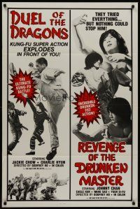 8e201 DUEL OF THE DRAGONS/REVENGE OF THE DRUNKEN MASTER 1sh '80s wacky kung fu action double-bill!