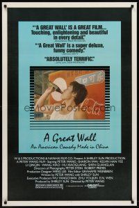 8e302 GREAT WALL 1sh '86 An American comedy made in China, Peter Wang!