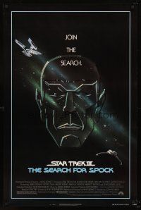 8e707 STAR TREK III 1sh '84 The Search for Spock, cool art of Leonard Nimoy by Gerard Huerta!