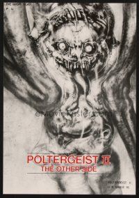 8g535 POLTERGEIST II trade ad '86 best different H.R. Giger art of The Great Beast!