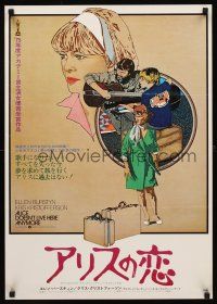 8t469 ALICE DOESN'T LIVE HERE ANYMORE Japanese '75 Martin Scorsese, different art by Petragnani!