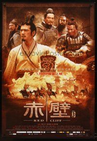 8y031 RED CLIFF PART II advance Chinese 27x39 '09 John Woo historical action, Takeshi Kaneshiro!
