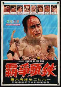 8y058 BLOODY FIGHTING OF IRON HEAD Hong Kong '72 wild images of injured wrestlers bleeding in ring!