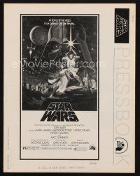 9a406 STAR WARS pressbook '77 George Lucas classic sci-fi epic, great art by Tom Jung!