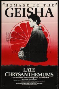 9c454 LATE CHRYSANTHEMUMS 1sh '85 Mikio Naruse's Bangiku, Haruko Sugimura, homage to the Geisha!