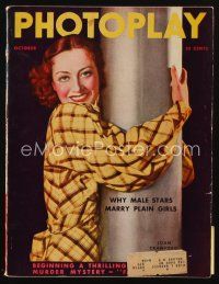 9e097 PHOTOPLAY magazine October 1935 great artwork of smiling Joan Crawford by Tchetchet!