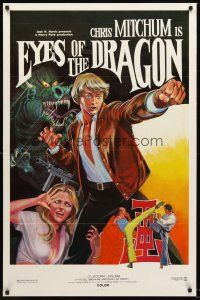 9k262 EYES OF THE DRAGON 1sh '80 kung fu art of Christopher Mitchum by Ken Hoff!