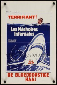 9t694 JAWS OF DEATH Belgian '76 great artwork of shark attacking & hand raised from water!