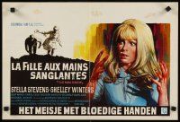 9t714 MAD ROOM Belgian '69 sexy Stella Stevens, Shelley Winters, suspense horror!