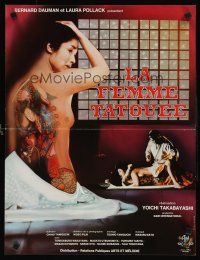 9t531 IREZUMI video French 15x21 '84 Yoichi Takabayashi, Masayo Utsunomiya, Japanese tattoos!