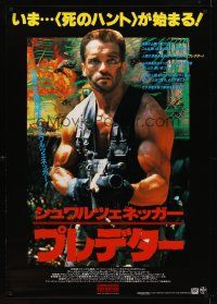 9t037 PREDATOR Japanese 29x41 '87 Arnold Schwarzenegger sci-fi, like nothing on Earth!
