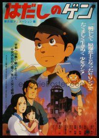 9t042 BAREFOOT GEN Japanese 15x20 '83 Masaki's Hadashi no Gen, cool anime cartoon!