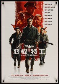 9t068 INGLOURIOUS BASTERDS Taiwanese poster '09 Quentin Tarantino, Brad Pitt, Christoph Waltz!