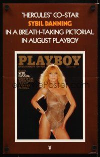 9w091 SYBIL DANNING 12x19 advertising poster '83 sexy Hercules co-star in Playboy pictorial!