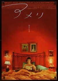 9x019 AMELIE Japanese '01 Jean-Pierre Jeunet, Audrey Tautou reading in bed!
