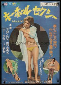 9x029 AU TROU DU CLEF Japanese '60s Through the Keyhole, great images of sexy women!