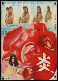 9x062 CAMILLE 2000 Japanese '69 Radley Metzger, from Alexandre Dumas novel, sexy Daniele Gaubert!