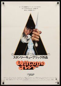 9x083 CLOCKWORK ORANGE Japanese '72 Stanley Kubrick classic, Castle art of Malcolm McDowell!