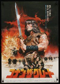 9x090 CONAN THE BARBARIAN Japanese '82 great different art of Arnold Schwarzenegger by Seito!