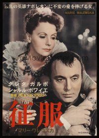 9x093 CONQUEST Japanese R60s Greta Garbo as Marie Walewska, Charles Boyer as Napoleon Bonaparte!