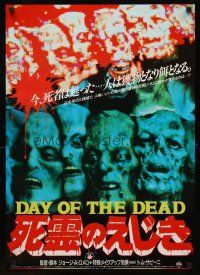 9x110 DAY OF THE DEAD Japanese '86 George Romero horror sequel, different close up of zombies!