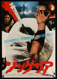 9x114 DEAD & BURIED Japanese '81 James Farentino, wild horror images of arm & needle in eye!