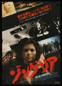 9x113 DEAD & BURIED Japanese '81 James Farentino, wild horror image of Melody Anderson!