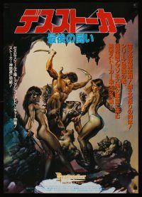 9x119 DEATHSTALKER Japanese '91 awesome Boris Vallejo artwork of man fighting & sexy girls!