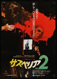 9x123 DEEP RED Japanese '78 Dario Argento directed, David Hemmings, giallo horror!