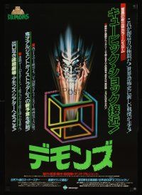 9x126 DEMONS Japanese '86 Lamberto Bava, Dario Argento, cool horror image!