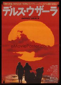 9x127 DERSU UZALA Japanese '75 Akira Kurosawa, Best Foreign Language Academy Award winner!