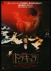 9x131 DRACULA Japanese '79 Laurence Olivier, Bram Stoker, vampire Frank Langella, different!