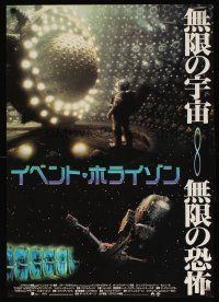 9x149 EVENT HORIZON Japanese '97 Laurence Fishburne, Sam Neill, terror in space!