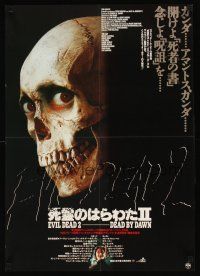 9x153 EVIL DEAD 2 Japanese '87 Dead By Dawn, directed by Sam Raimi, huge close up of creepy skull!