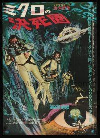 9x163 FANTASTIC VOYAGE Japanese '66 Raquel Welch, Stephen Boyd, Richard Fleischer sci-fi!