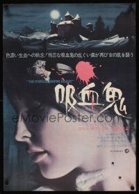 9x168 FEARLESS VAMPIRE KILLERS Japanese '69 Roman Polanski, sexy Sharon Tate bit on the neck!