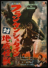 9x184 FRANKENSTEIN CONQUERS THE WORLD Japanese '65 Toho, Ishiro Honda, art of terrifying monsters!