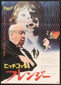 9x186 FRENZY Japanese '72 written by Anthony Shaffer, huge close up of Alfred Hitchcock!